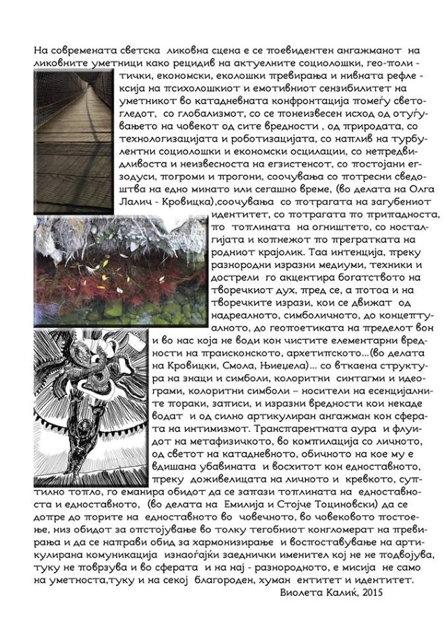 „Младите сограѓани“ во посета на локалната самоуправа - 3